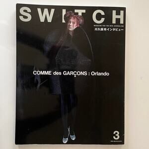 Comme des Garçons SWITCH Vol.38 No.3 Orlando rei kawakubo
